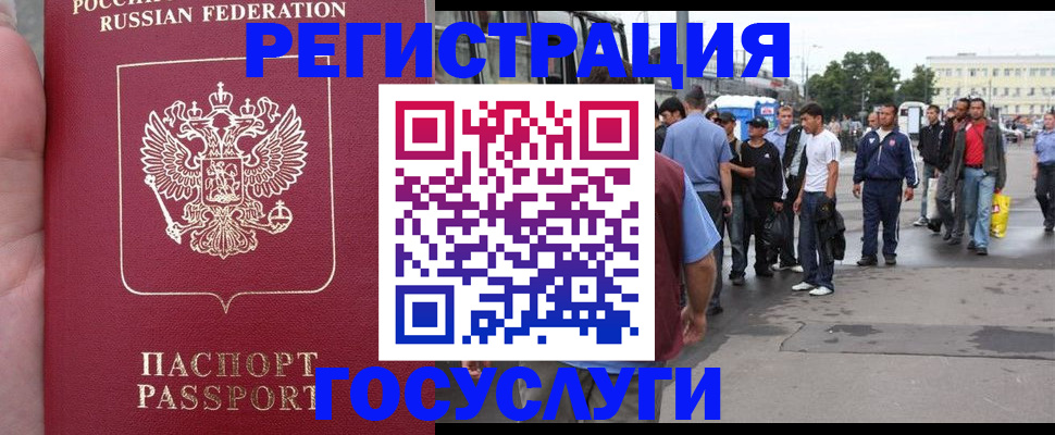 прописка для кредита в Ипатово