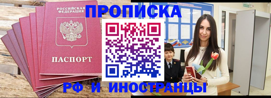 найти адрес прописки в Ипатово